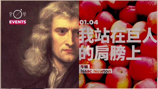 松果体·第三只眼·梵蒂冈的罪恶 松果体·第三只眼·梵蒂冈的罪恶