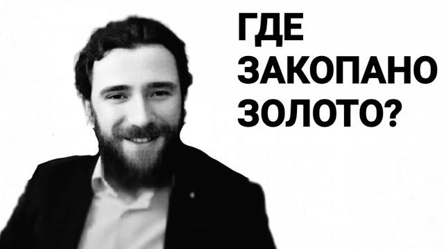 Шляхта - генеалог виктор долецкий Шляхта - генеалог виктор долецкий