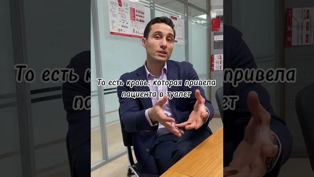 Боль в заднем проходе и кровотечение это чаще всего геморрой? Боль в заднем проходе и кровотечение это чаще всего геморрой?