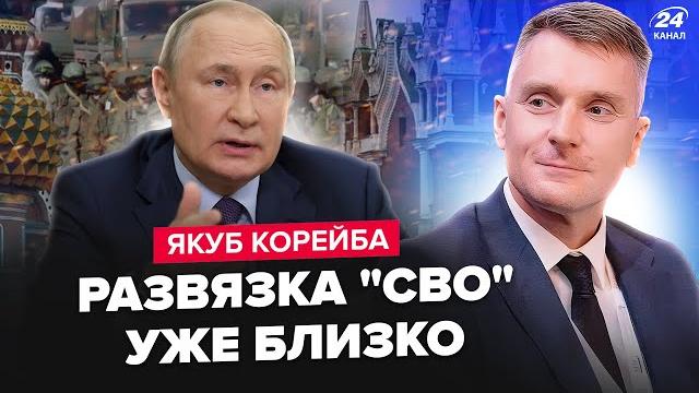 Срочно! вот когда закончится война в украине! внезапный прогноз. европа опозорилась перед рф Срочно! вот когда закончится война в украине! внезапный прогноз. европа опозорилась перед рф