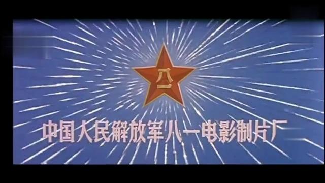 一部九十年代初的经典八一战斗片,这才叫战斗片 一部九十年代初的经典八一战斗片,这才叫战斗片
