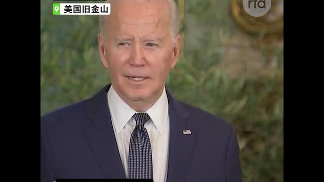 【拜登记者会后再称习近平为独裁者】 【拜登记者会后再称习近平为独裁者】