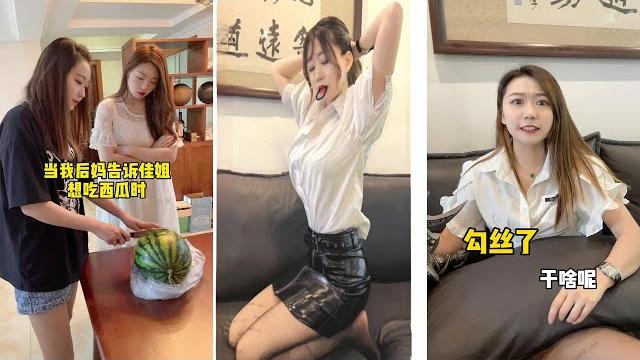 【女明星佳怡】還得是佳姐 【女明星佳怡】還得是佳姐