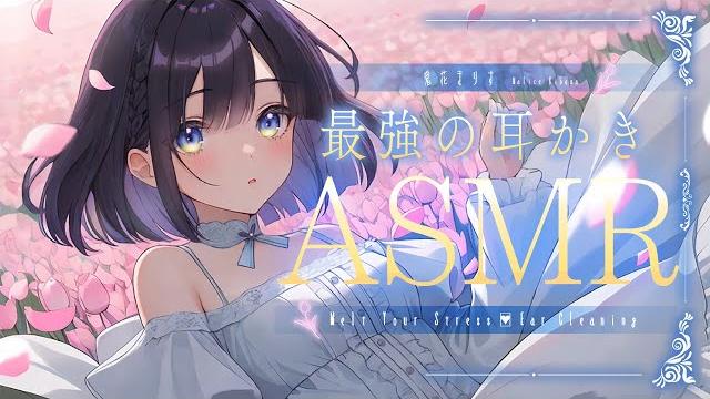 【asmr】最強耳かき。ごりぞり感maxで耳が喜ぶリアルな囁き&耳かき/ ear cleaning, whispering 【asmr】最強耳かき。ごりぞり感maxで耳が喜ぶリアルな囁き&耳かき/ ear cleaning, whispering