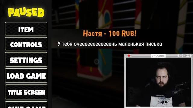 Донат от жены? Донат от жены?