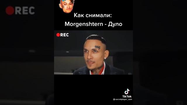 Как снимали клип дуло# Как снимали клип дуло#