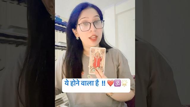 #tarot #tarotcardreading #spiritualguidance #tarot #tarotcardreading #spiritualguidance