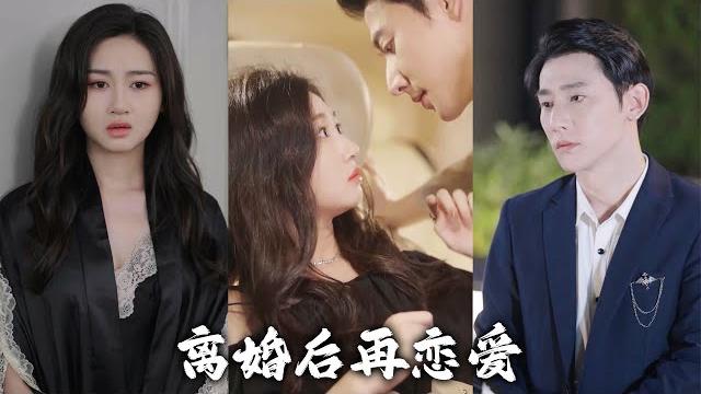 Married 3 years untouched, i divorced him. now suitors line up and he begs to remarry. Married 3 years untouched, i divorced him. now suitors line up and he begs to remarry.