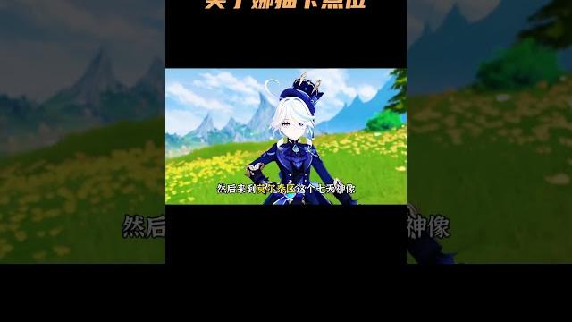 老米提前放出芙宁娜抽卡点位#原神枫丹 #原神 #芙宁娜 老米提前放出芙宁娜抽卡点位#原神枫丹 #原神 #芙宁娜