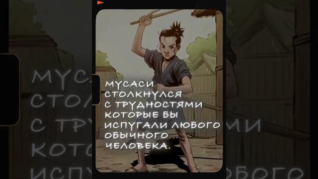 #япония #философия #аниме #история #history #япония #философия #аниме #история #history