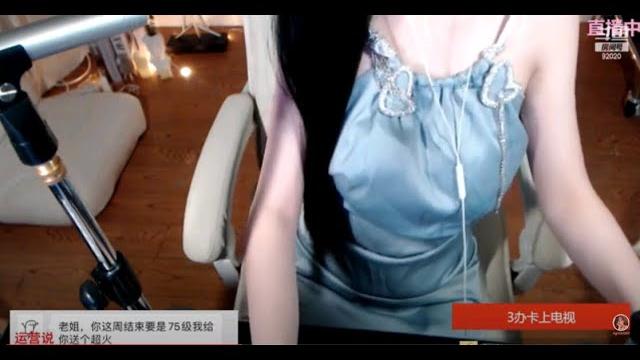 【asmr】20230819-2242-婉儿别闹-御姐音专场~ 【asmr】20230819-2242-婉儿别闹-御姐音专场~