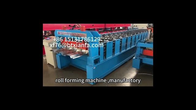 Roof tile manufacturing machine Roof tile manufacturing machine