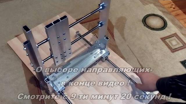 Станок чпу своими руками part3 Станок чпу своими руками part3