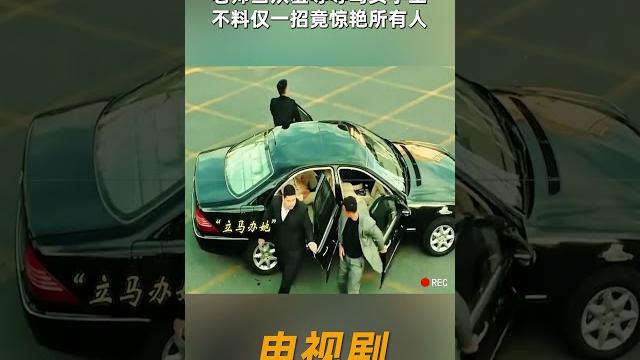 老师当众羞辱辱骂女学生,不料仅一招竟惊艳所有人 #中国电视剧 #电视剧 老师当众羞辱辱骂女学生,不料仅一招竟惊艳所有人 #中国电视剧 #电视剧