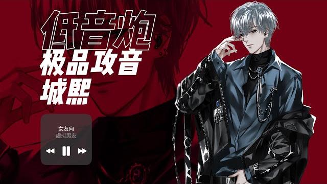 【低音炮.女性向.声控】冬天来了这样的男友给我来一打 【低音炮.女性向.声控】冬天来了这样的男友给我来一打
