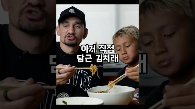 맥스 할로웨이의 김치라멘 먹방 ㅋㅋㅋ 맥스 할로웨이의 김치라멘 먹방 ㅋㅋㅋ