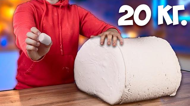 Приготовили огромное маршмэллоу весом 20 килограмм Приготовили огромное маршмэллоу весом 20 килограмм