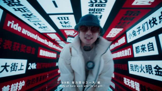 Masiwei 马思唯 - toban djan 豆瓣酱 official music video Masiwei 马思唯 - toban djan 豆瓣酱 official music video