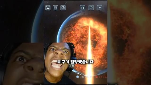 실수로 호날두 죽여버린 스피드 실수로 호날두 죽여버린 스피드