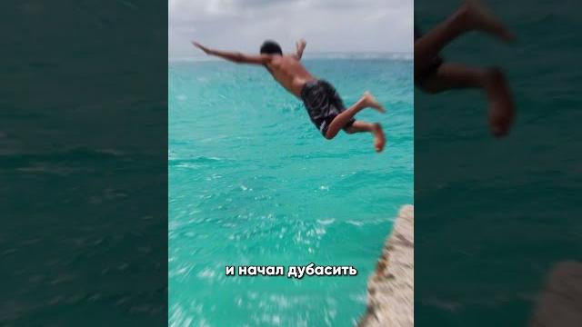Безбашенный мужик победил акулу голыми руками Безбашенный мужик победил акулу голыми руками