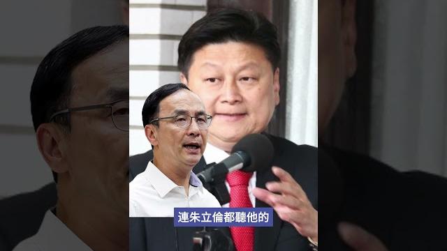 傅崐萁聯手黃國昌!民進黨還有苦日子要過? #藍白合 #大罷免 #柯文哲 #黃國昌 #傅崐萁 傅崐萁聯手黃國昌!民進黨還有苦日子要過? #藍白合 #大罷免 #柯文哲 #黃國昌 #傅崐萁