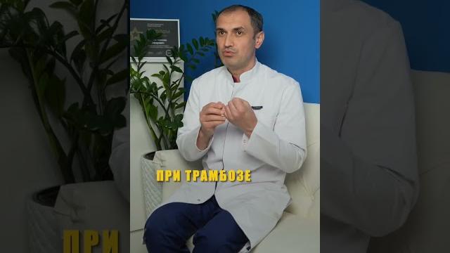 Можно ли массаж при варикозе? флеболог москва. Можно ли массаж при варикозе? флеболог москва.