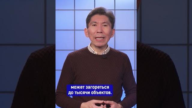 Землетрясение - только часть катастрофы? Землетрясение - только часть катастрофы?