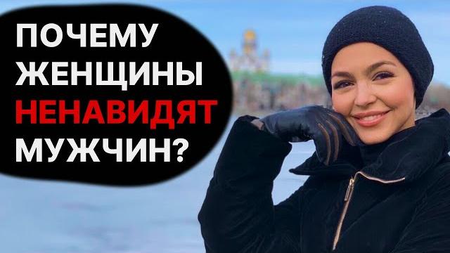 Видео для мужчин! женская психология 18+ Видео для мужчин! женская психология 18+