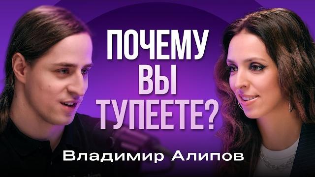 Почему мы не становимся умнее? нейробиолог про мозг и иллюзию сознания. владимир алипов Почему мы не становимся умнее? нейробиолог про мозг и иллюзию сознания. владимир алипов