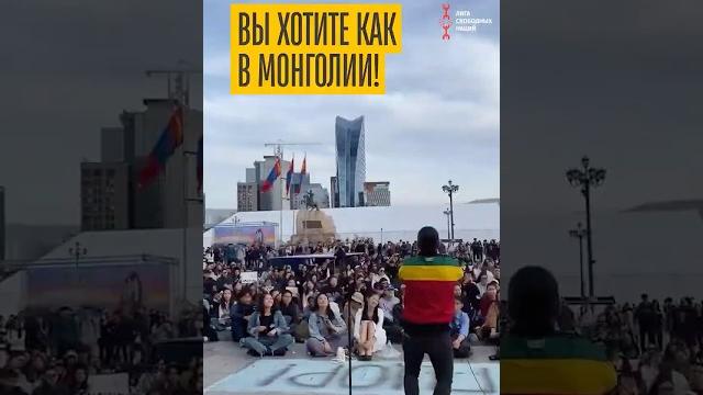 Почему бурятия не монголия Почему бурятия не монголия