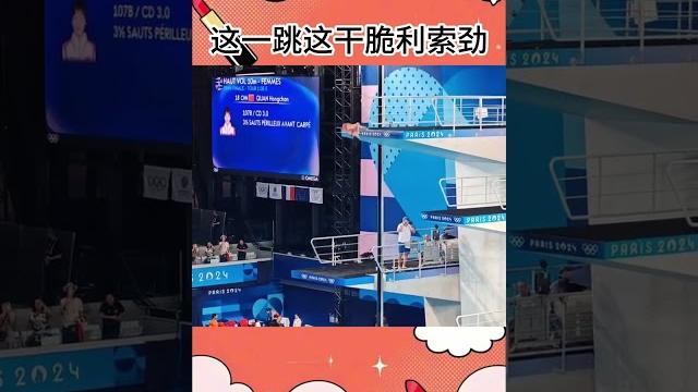 This jump is so neat and tidy! commentator: i was stunned after watching it for a while. This jump is so neat and tidy! commentator: i was stunned after watching it for a while.