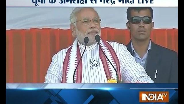 Modi addressing rally at amroha in up Modi addressing rally at amroha in up
