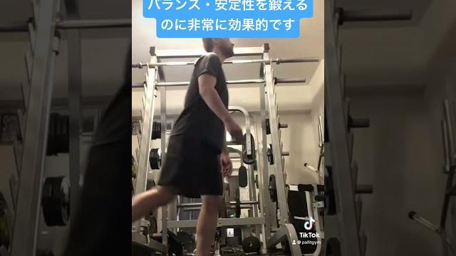 前後に脚を出すランジ(フロント&バックランジ)解説 前後に脚を出すランジ(フロント&バックランジ)解説
