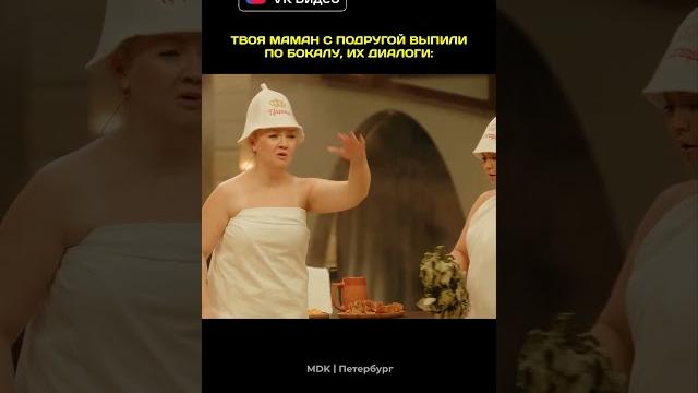 Ну это база p.s. видос взяли из vk видео Ну это база p.s. видос взяли из vk видео