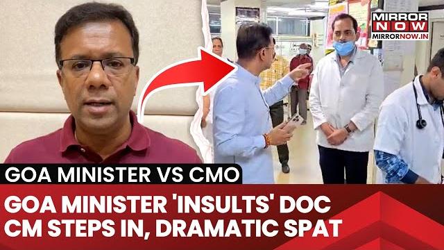 Goa cmo viral video: health minister vishwajit rane goes on 'nayak' rant, apologizes later? watch Goa cmo viral video: health minister vishwajit rane goes on 'nayak' rant, apologizes later? watch