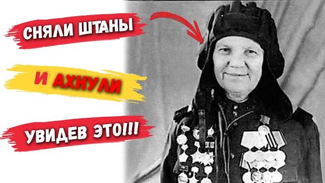 «сослуживцы стащили с раненного штаны, чтобы перевязать и ахнули»- подвиг александры ращупкиной «сослуживцы стащили с раненного штаны, чтобы перевязать и ахнули»- подвиг александры ращупкиной