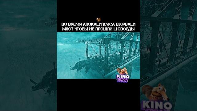 Колония 2013 Колония 2013