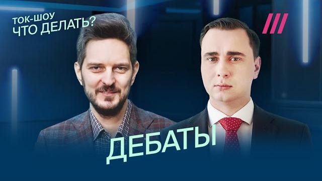 Кац и жданов. дебаты на дожде Кац и жданов. дебаты на дожде