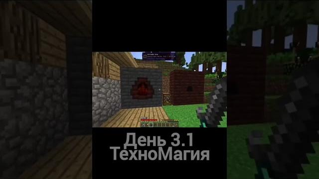 Техномагия 1.12.2 Техномагия 1.12.2