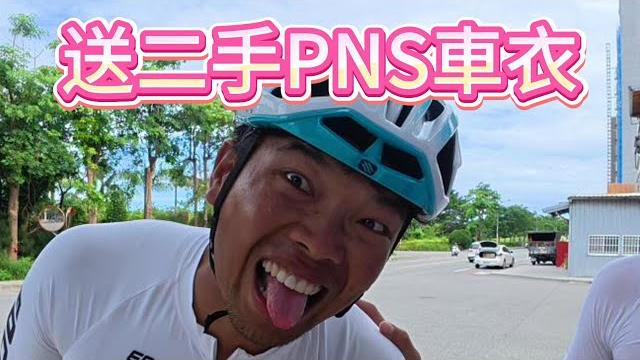 瘋系列環台賽第二站 瘋系列環台賽第二站