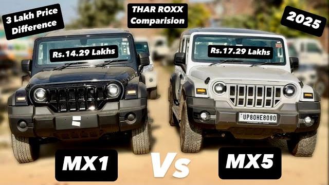 2025 thar roxx mx1 vs mx5️ rs.3 lakh price difference | which is the best vfm model of thar roxx? 2025 thar roxx mx1 vs mx5️ rs.3 lakh price difference | which is the best vfm model of thar roxx?