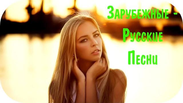 Музыка 2021 новинки слушать #1 топ клубные хиты 2021 зарубежная музыка 2021 клубные песни 2021 Музыка 2021 новинки слушать #1 топ клубные хиты 2021 зарубежная музыка 2021 клубные песни 2021