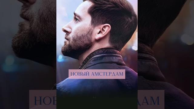 Топ-5 сериалов о медицине и докторах #shorts #медицина #сериалы #сериалпромедицину #сериал #кино Топ-5 сериалов о медицине и докторах #shorts #медицина #сериалы #сериалпромедицину #сериал #кино