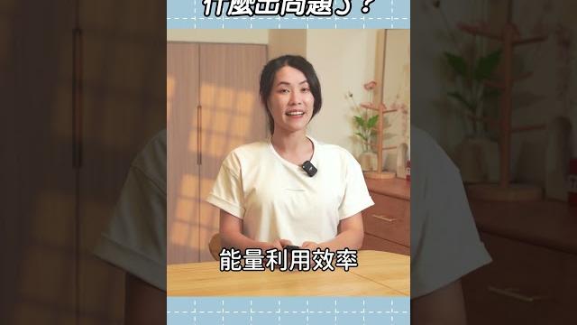 腳底一直痛?原來是這裡出問題了!|啾c物理治療師 #shorts 腳底一直痛?原來是這裡出問題了!|啾c物理治療師 #shorts