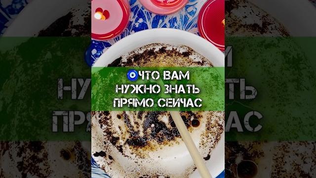 Наконец-то это случится️гадание на кофе Наконец-то это случится️гадание на кофе