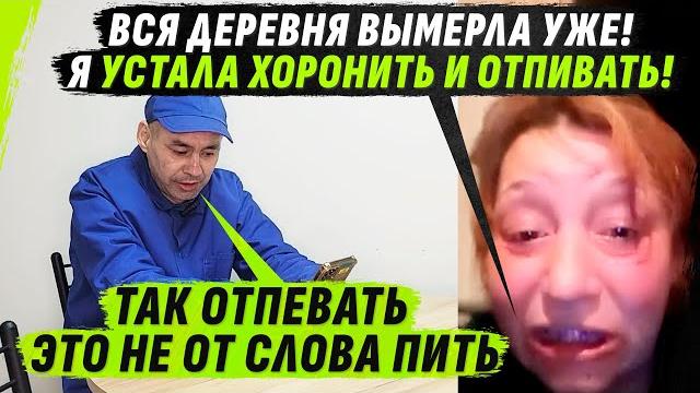 Жена в стеlьку от отпеваний, уже не вывоzит это житие Жена в стеlьку от отпеваний, уже не вывоzит это житие