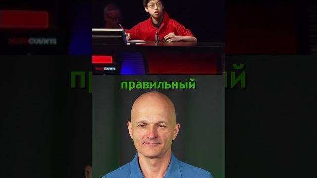 Как этот вундеркинд так быстро ответил? Как этот вундеркинд так быстро ответил?