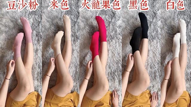 130斤粗腿妹子の5双棉袜试穿 | 黄皮必看!哪种颜色最显白? 130斤粗腿妹子の5双棉袜试穿 | 黄皮必看!哪种颜色最显白?