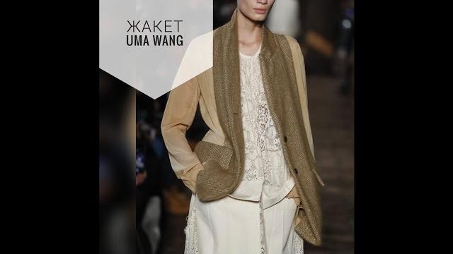 Как сшит жакет uma wang. сочетание тканей. Как сшит жакет uma wang. сочетание тканей.
