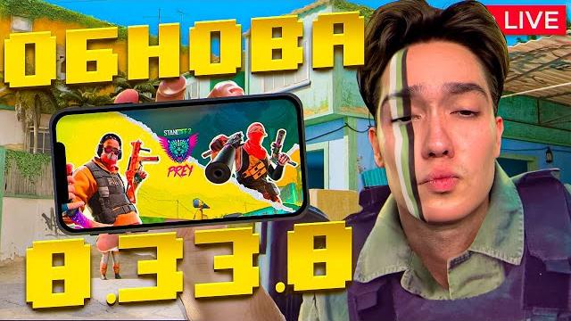Мини-игры раздача голды ⭐ стрим стандофф 2 | standoff 2 #shorts Мини-игры раздача голды ⭐ стрим стандофф 2 | standoff 2 #shorts